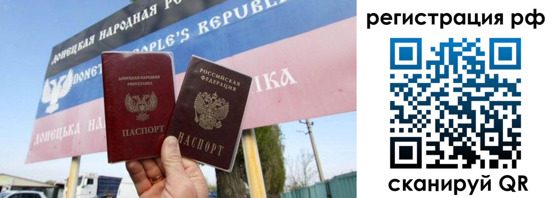 прописка поиск в Урайе